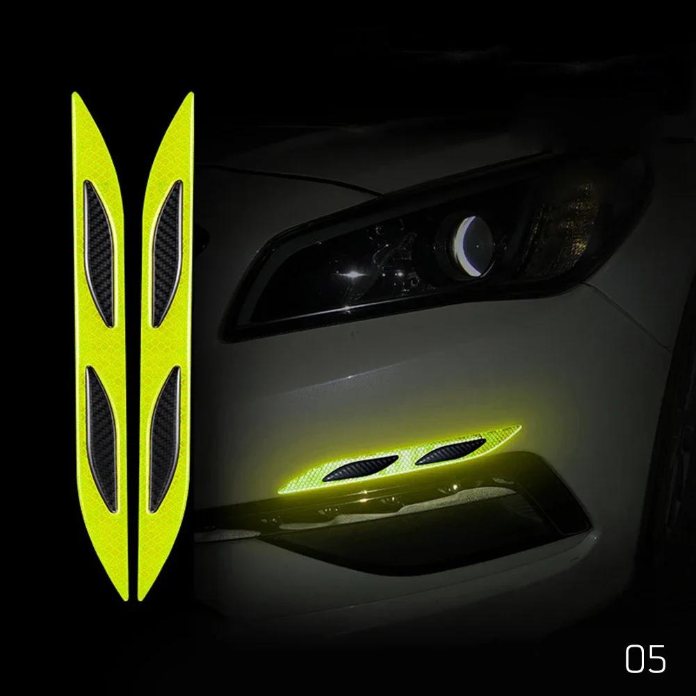 

2 шт. Накладки-протекторы на бампер автомобиля, отделочные полосы, светоотражающая наклейка из углеродного волокна, предупредительная лента для автомобиля/мотоцикла, защита от царапин флуоресцентный желтый