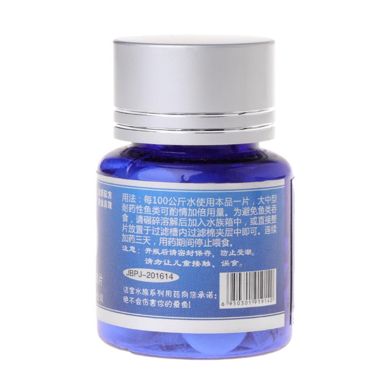 Пенициллин для лечения рыб 30 таблеток — фото 6