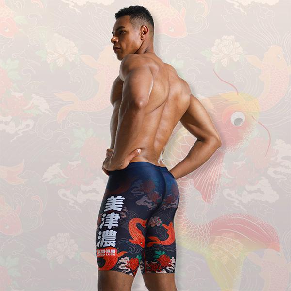 Mizuno Swimming Shorts Men's Black Moderate N2CB1111-09