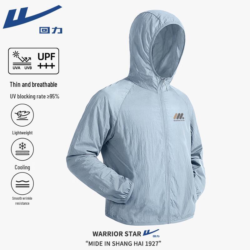 Warrior Lightweight UV Protection Sun Jacket