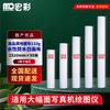 Hongcai Waterproof Inkjet Canvas Roll CN Plug (adapter Included)