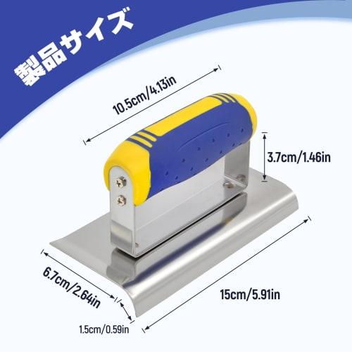 LOL-FUN Plastering Trowel, Drywall Corner Trowel, Plastering Tool, Cement Trowel with Rubber Handle for Stucco, Cement, Concrete, Brickwork Corner Fin