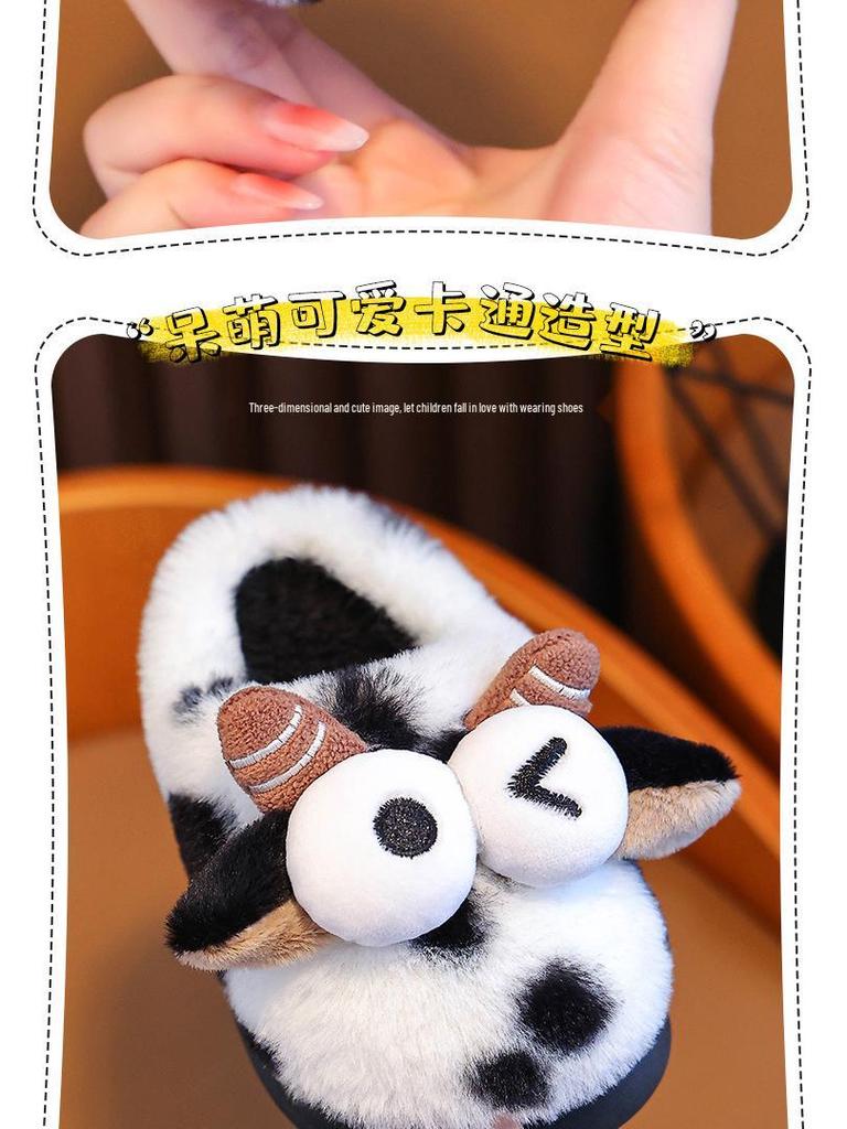 Boys' Cute Cow Cotton Slippers for Indoor/Outdoor - Non-Slip, Autumn/Winter 2024