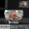 85ml Vintage blue and white porcelain teacup Underglaze color Handmade tea cup Ceramic teacup Souvenir Kungfu Tea cup 2PCS