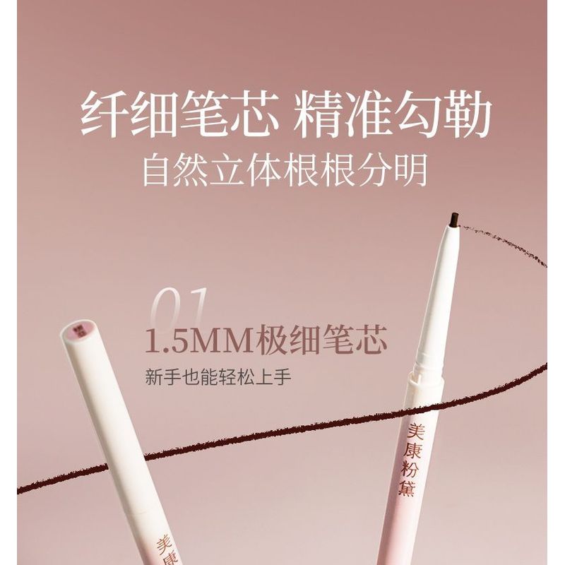 MEIKING - Eyebrow Pencil - 4 Colors