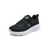 Skechers Kids Lightweight Breathable Non-Slip Durable Low-Top Running Shoes Kids sneakers Black 303922L-BKMT