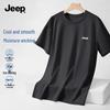 Jeep Men's Summer Ice Silk Breathable Round Neck T-Shirt