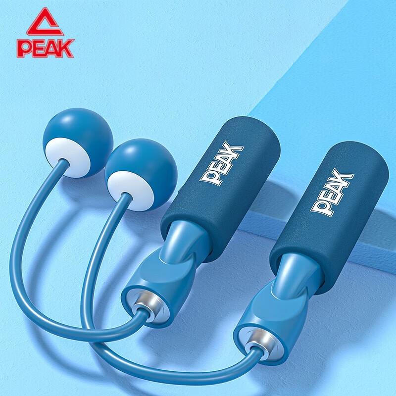Peak Cordless Weighted Fitness Jump Rope YW71419