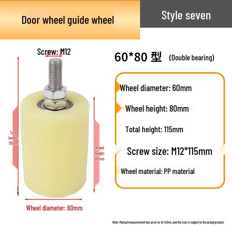 Double Bearing Conveyor Belt Positioning Pulley with Guide Rail Wheel 