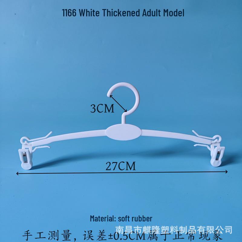 Lingerie Storage Hanger with Panty & Bra Clips for Store Use