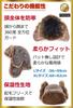 Winter Bomber Hat with Flight Extra Brushed Fleece with Ear Perfect for and Outdoor Activities [FREESE] Men's Leather-Look Cap, Warm, Thick, Flaps,
