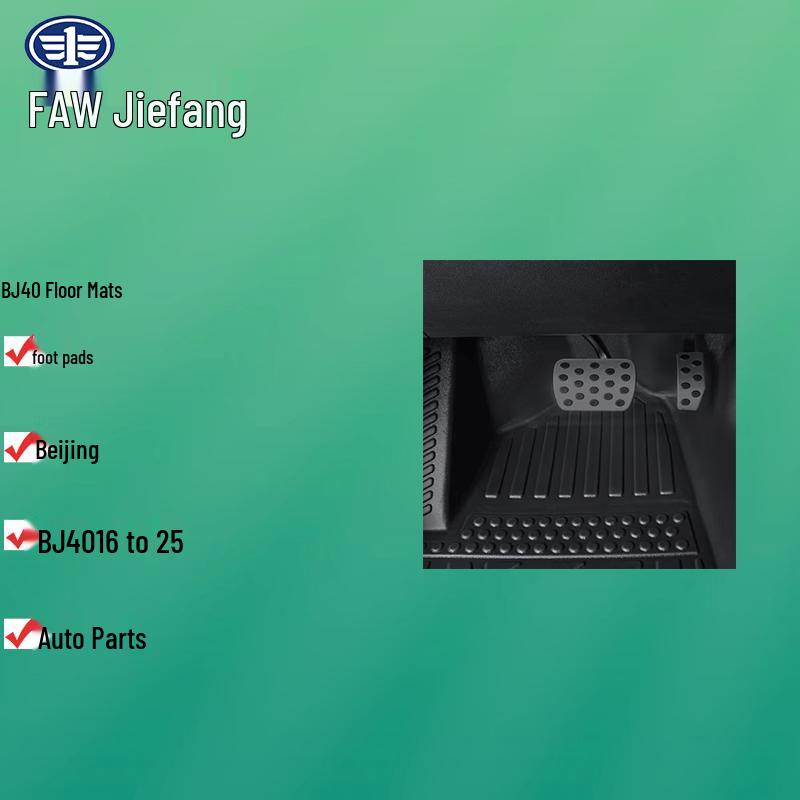 Beijing BJ40/BJ40L Full Surround Car Floor Mats
