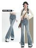 Women's High Waist Vintage Micro-Flare Jeans - Elastic, Raw Hem, Double Button, Retro Bell Bottom.