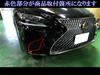 BRIGHTZ LS500h GVF50 GVF55 Early Model Super Mirror Finish Stainless Steel Plated Front Bumper Duct Ring 2PC GVF GV F50 F55 50 55 LS500 LS 500 500h