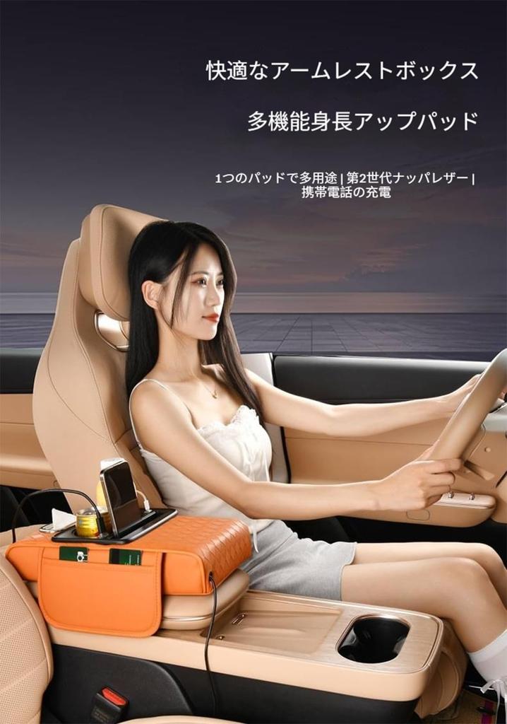 Compatible with Honda New Model WR-V WRV DG5 DG Series March 2024 - Multifunctional