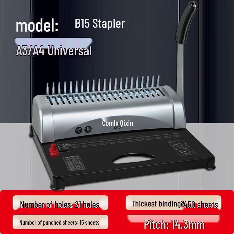 

COMIX B15 Manual Comb Binding Machine CN plug (adapter included)