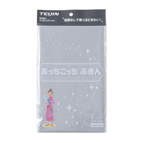 Teijin Acchi Kocchi Towel, Large, New Color Series, Made In Japan, Microfiber (Gray)