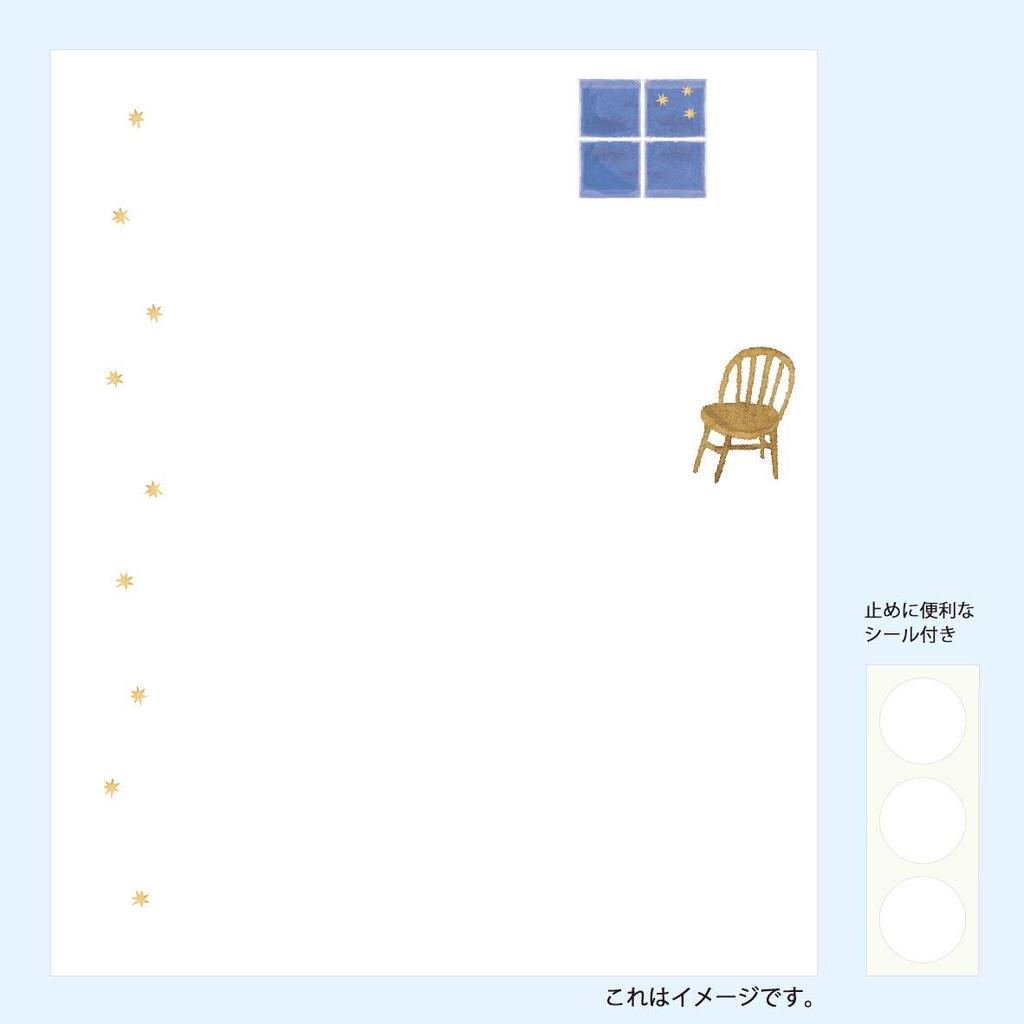 Kamiiso Japanese Washi Kaishi (Otome Kaishi) with Case, 3-Piece Set (OMEKASI, BREAK TIME, Hoshiakari), 20 Sheets X 3