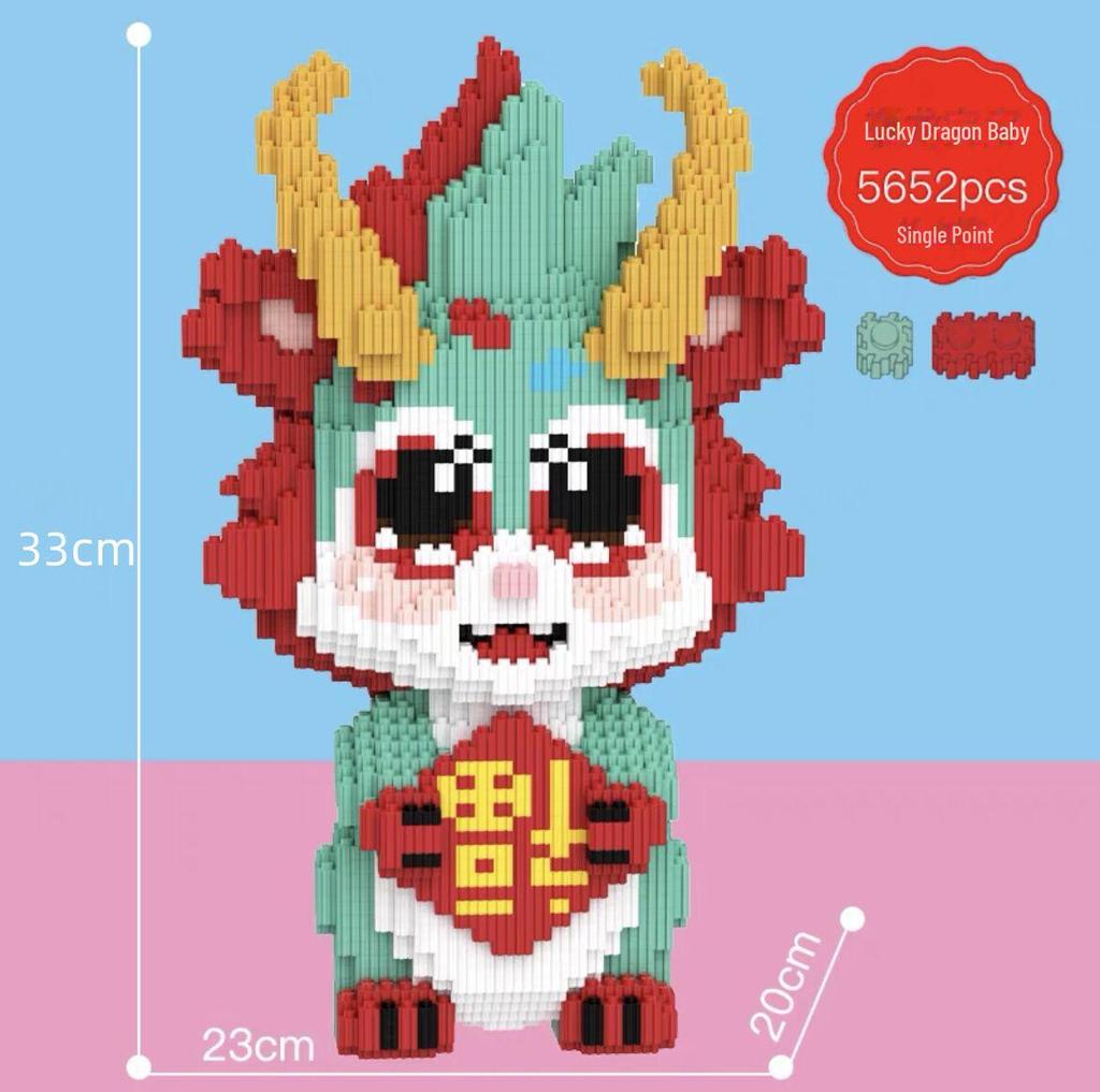 Year of the Dragon: Chinese-Styled Unicorn Dragon Building Blocks - Educational Puzzle Toy for Kids