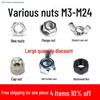 M3-M14 Black Galvanized Nylon Flange Lock Nut