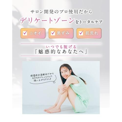 IBIZA Delicate Zone Soap, Odor Control, Dullness Relief, Rough Skin, Mild Acidity, Sensitive Skin, Fresh Herb Scent, 140ml