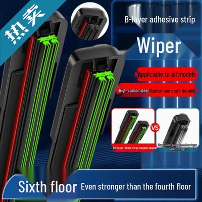 Original Frameless Six-Layer Car Wiper Blades - Compatible with OEM Wipers