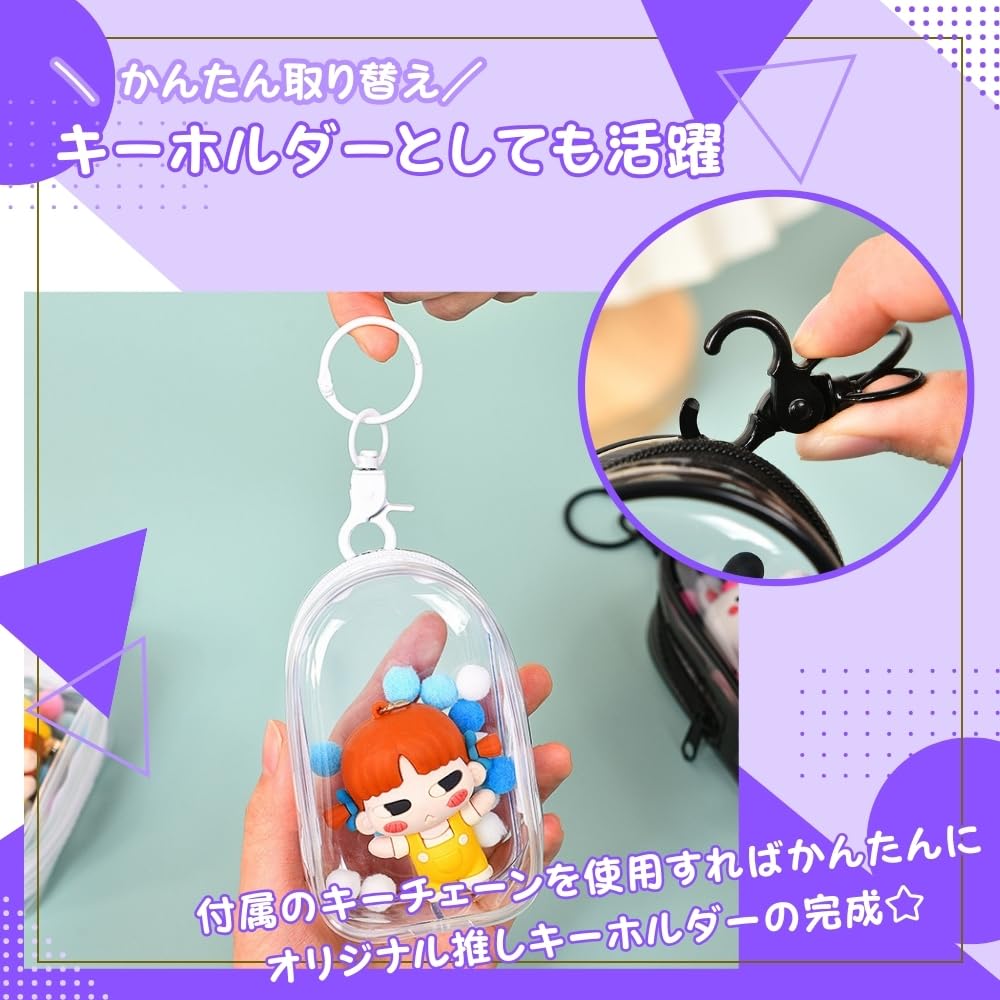 JP Number Oshikatsu Pouch, Acrylic Stand Case, Plush Toy, Clear Pouch, Mini, Transparent Storage, with Balloon (Oval, White)