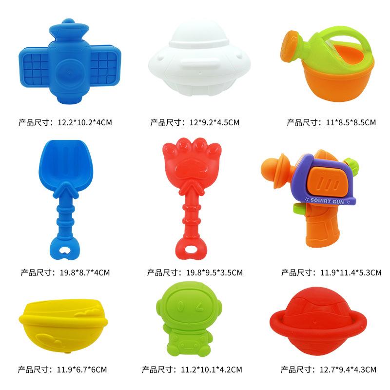 Beach Space Suitcase, Children'S Summer Outdoor Sand Digging And Water Tools Set, Trolley Case Toys