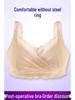 Post-Mastectomy Silicone Prosthetic Lace Bra - Plus Size, Breathable, Shaping, Bandeau