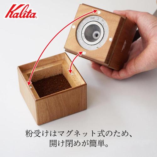 Kalita Coffee Mill Cubic Mill BR #42211