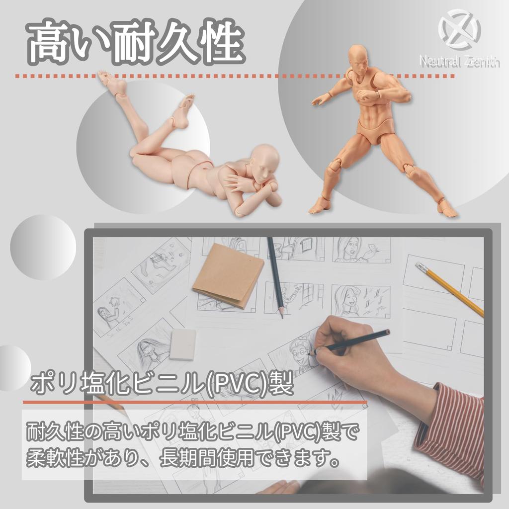 Neutral Zenith Drawing Movable Figure with 13cm Posing Art Gesture Changeable Doll, Manga, Joints, Stand, Tall, Practice, Model, Sketching, (Female)