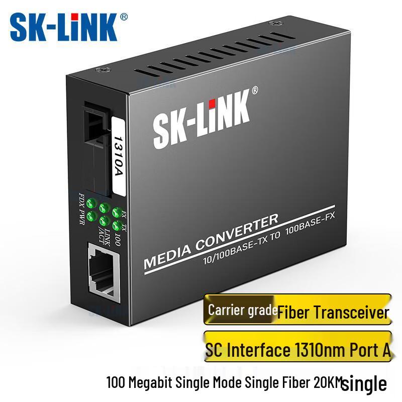 

SK-LINK 100M Single Mode Single Fiber Optic Transceiver