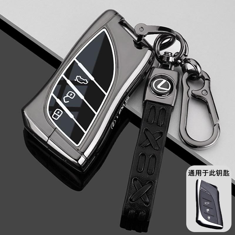 Leather Car Key Case Cover Shell For Lexus NX ES LS 450h 460h 260h UX US RC LX GX IS GS RX 200 250h 350 UX200 ES350 AccessoriesDP9