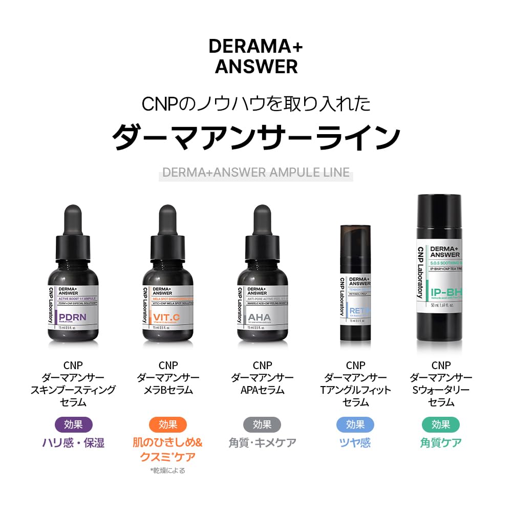 CNP Laboratory DermaAnswer Mela B Serum Salmon Injection Pore Vitamin C CNP Korean Japan Mini Size 15ml VIT.C Serum, Moisturizing, Dullness, Care,