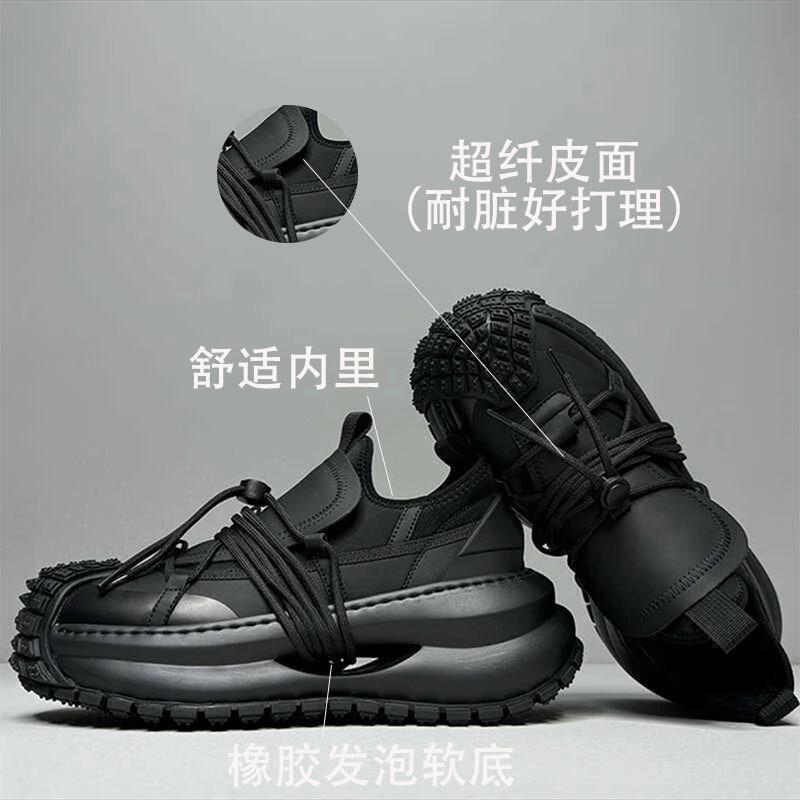 Mecha Daddy trendy autumn and winter new comfortable soft-soled casual shoes bc