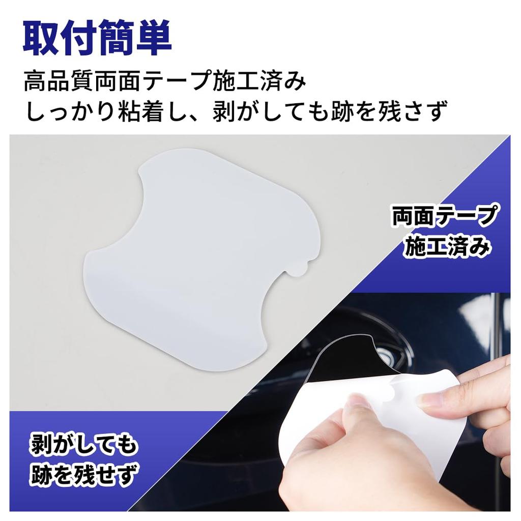 Prius Door Handle Improved Car Door Knob Compatible with Prius 60 50 40 30 and 20 Protective Car Paint Easy TPU Material with Carbon Fiber Stylish and