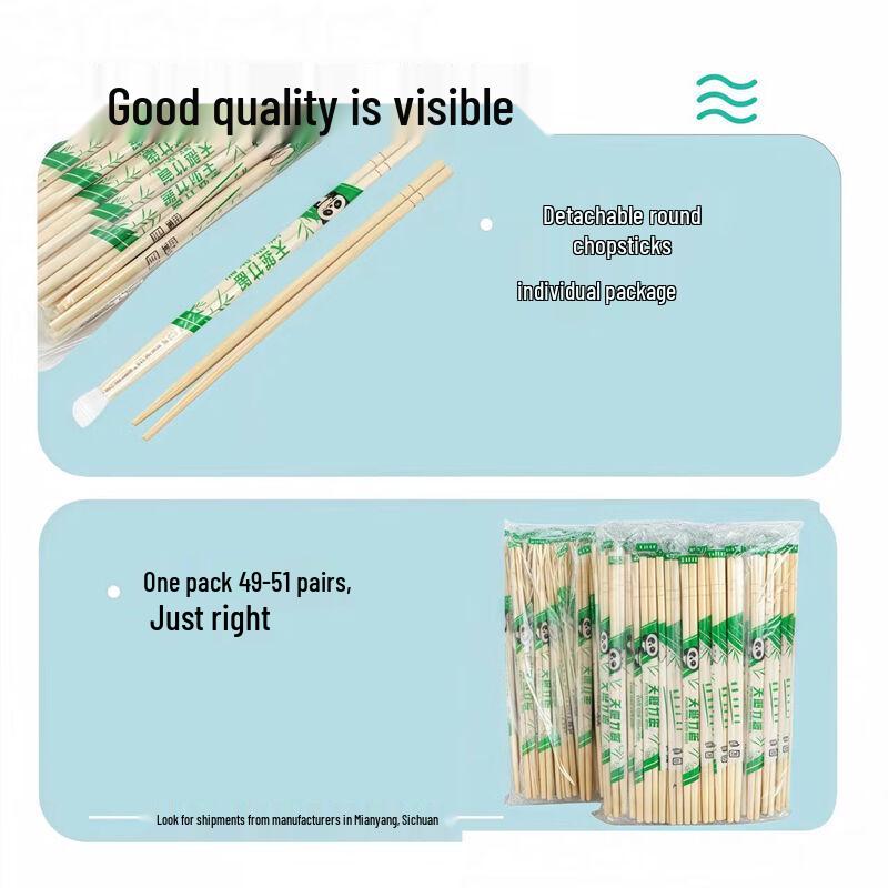 Biaoxing Eco-Friendly Disposable Bamboo Chopsticks