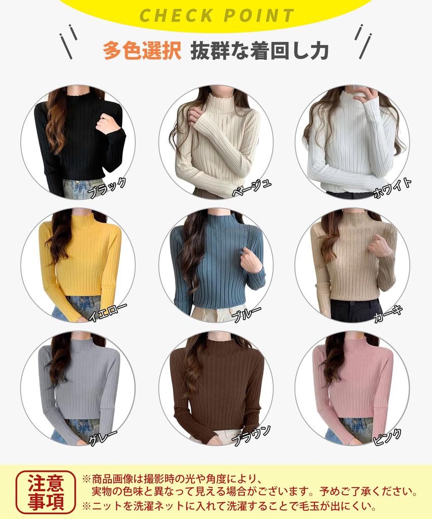 YUMISS Ribbed Knit Sweater for Soft Luxurious Highly Slim Long High Available in Nine Colors Women's Fall/Winter [Elegant Material, Slimming, Texture]