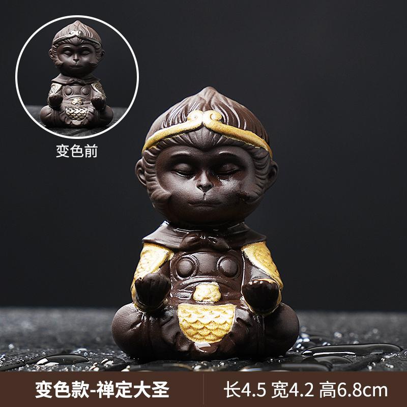 

Purple Clay Tea Pet Small Ornament Color-Changing Black Myth Sun Wukong Destiny Person Tea Room Desktop Decoration