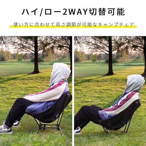 MOON LENCE Outdoor Chair, Low Chair, 2-Way, More Stable, Camping Chair, Ground Chair, Lightweight, Foldable, Compact, 150kg Weight Capacity, Low Type,