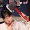 Cartoon Axe Pillow Plush Toy - Small Hammer Massage Doll Gift