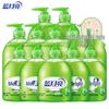 Blue Moon Aloe Vera Antibacterial Moisturizing Hand Wash Set