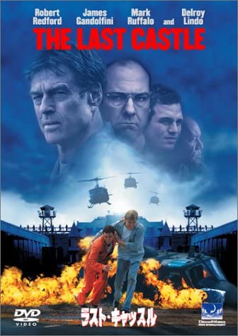 

DVD - Last Castle Japan Movies & DVD Used