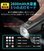 TOWILD CL600 Rechargeable Bicycle 600 2600mAh USB IPX6 Lightweight and 5 Dimmable Suitable for Road Cross and Hanging Nighttime Emergency and Cycle