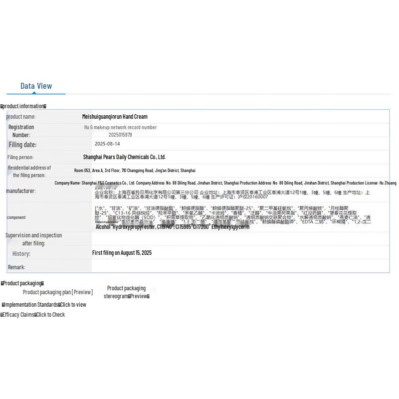 Shimmei Firming & Hydrating Hand Cream Set