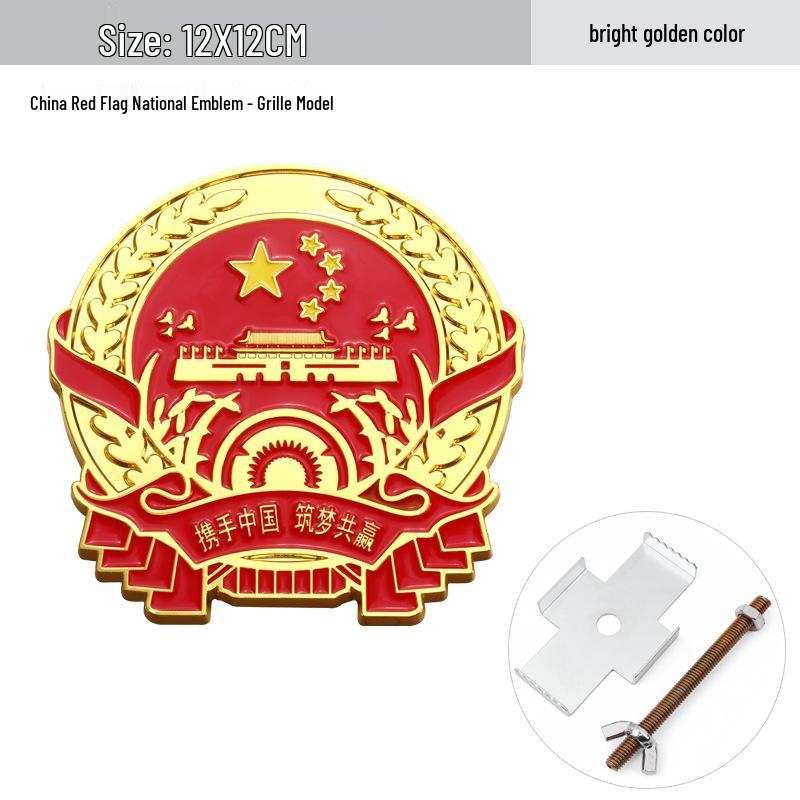 Hongqi H5/HS5/HS7/H9 Universal 3D Metal Car Logo Badge for Grille