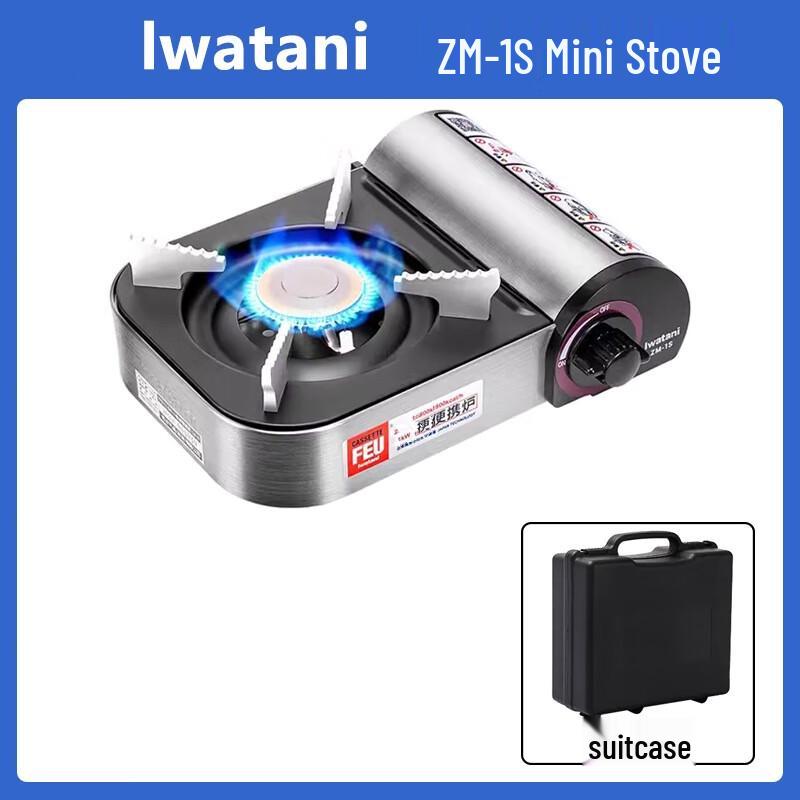 ZISIZ Мини портативная газовая плитка