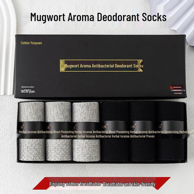 Youyuan Men's Odor-Resistant Cotton Mid-Calf Socks, Antibacterial & Breathable with Mugwort Aromatherapy, Sweat-Absorbing Solid Color.