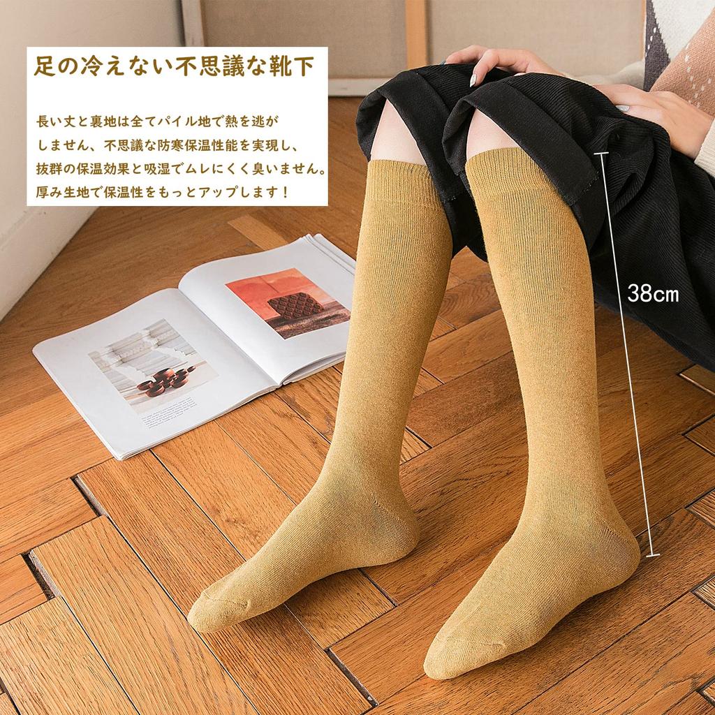 TsujiYa Thick Warm Socks for and Cute and Warm and Comfortable for Cold Made of Cotton with a Fleece Lining and Odor Sizes Set of Women's Knee-High