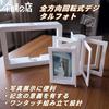 360-Degree Rotating Photo Frame, Holds 12-24 Photos. Multi-Faceted Frame for Weddings, Birthdays, Valentine's Day, and More. Perfect As a Decorative G